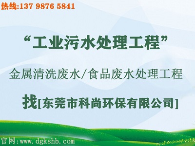 污水治理改造工程（m.xtlh8.com）